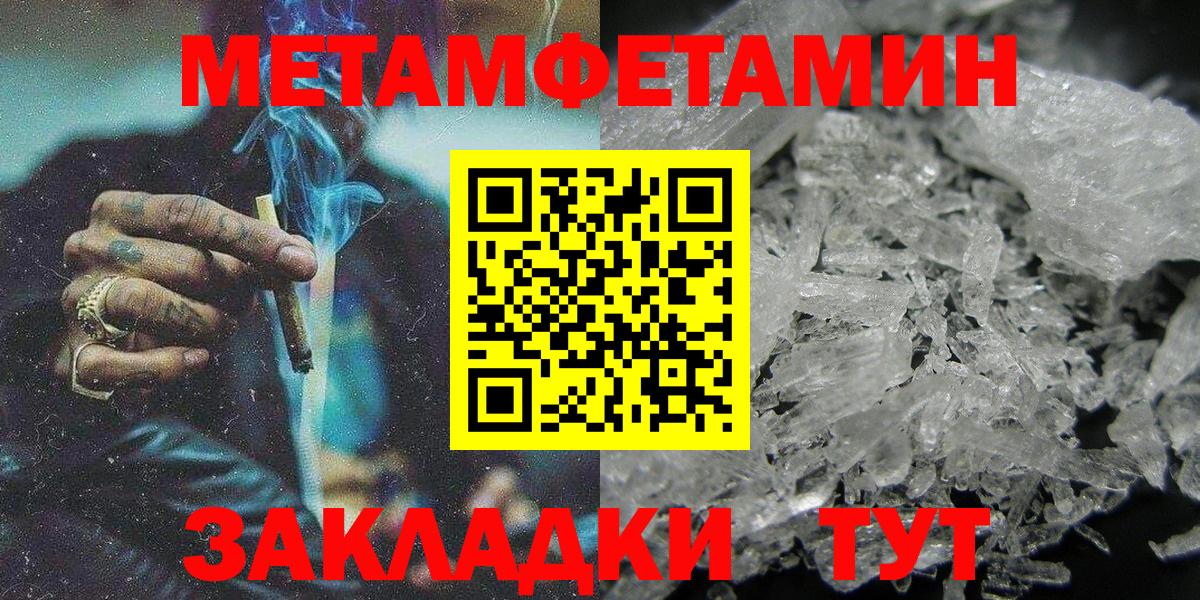 Amphetamine  АМФ 97%  Вход с VPN  Зеленогорск 
