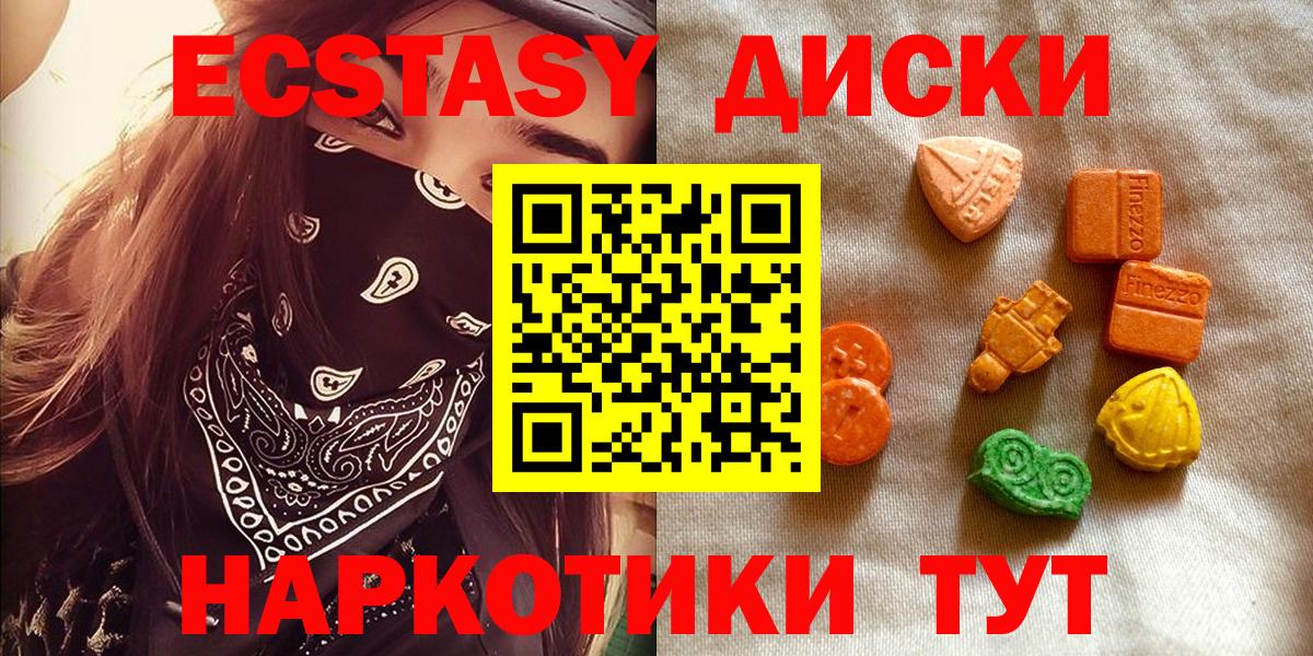 Ecstasy DUBAI Зеленогорск