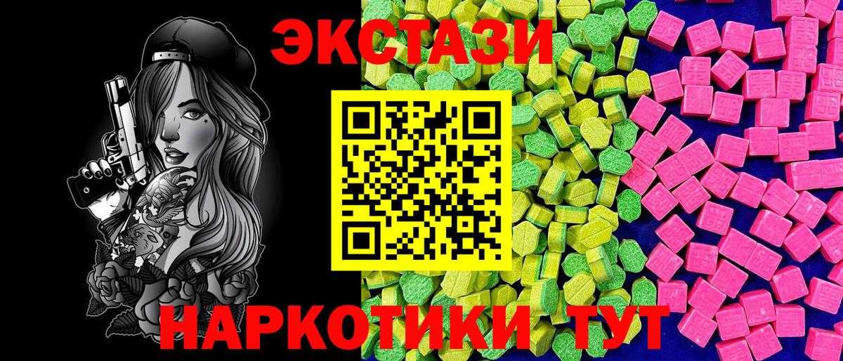 Зеленогорск  ЭКСТАЗИ  Экстази 99%  Вход с VPN  даркнет какой сайт  ЭКСТАЗИ louis Vuitton 