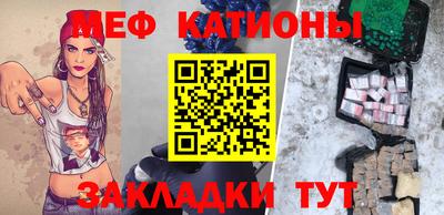 бутик Кунгур