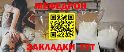 бутик Кунгур