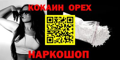 бошки Кулебаки