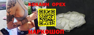 бошки Кулебаки
