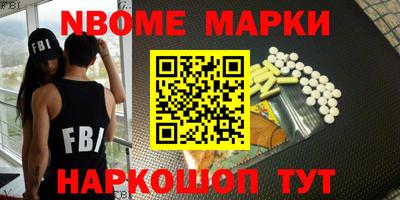 бутик Кунгур