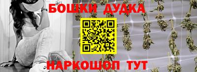 бошки Кулебаки