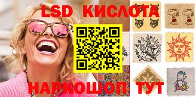 бутик Кунгур