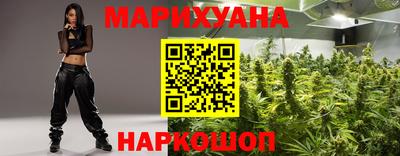 бутик Кунгур