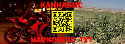 бутик Кунгур