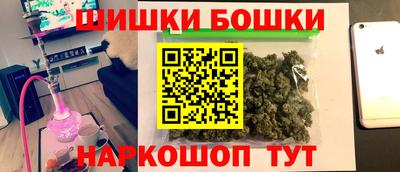 бутик Кунгур