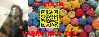 бутик Кунгур