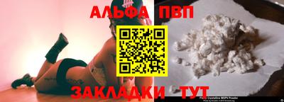 бутик Кунгур
