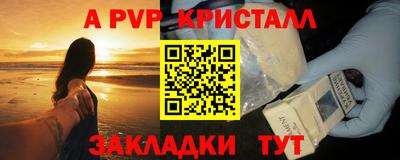 бутик Кунгур