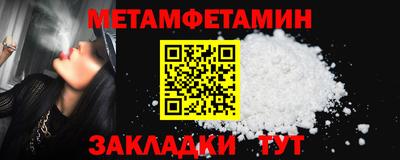 бутик Кунгур
