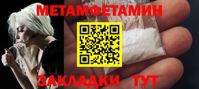 бутик Кунгур