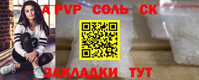 бутик Кунгур