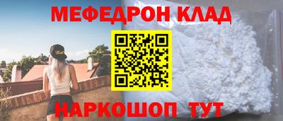 бутик Кунгур