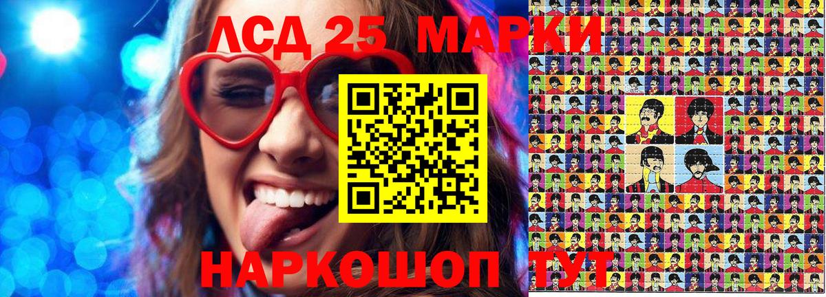 Марки N-bome 1500мкг  Вход с VPN  Марки N-bome 1500мкг  Зеленогорск 