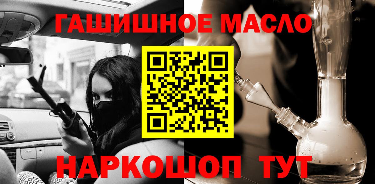 Дистиллят ТГК вейп с тгк  хочу   Зеленогорск  Вход с VPN 