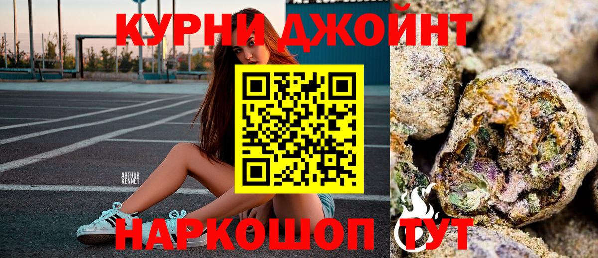 Канабис VHQ Зеленогорск