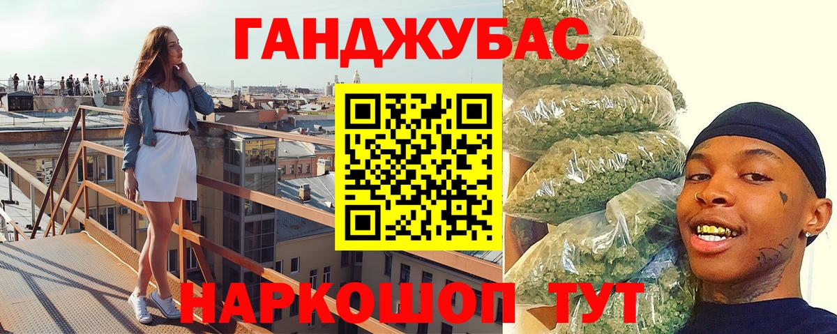 Конопля THC 21%  Бошки марихуана марихуана  Канабис Amnesia  Канабис тримм  Зеленогорск  Вход с VPN 